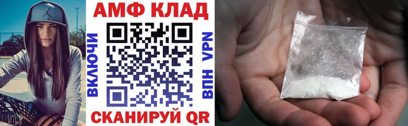 АМФЕТАМИН 98% Тутаев