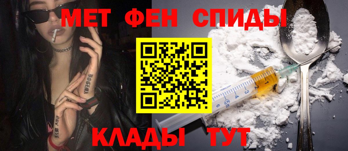 Амфетамин VHQ Тутаев