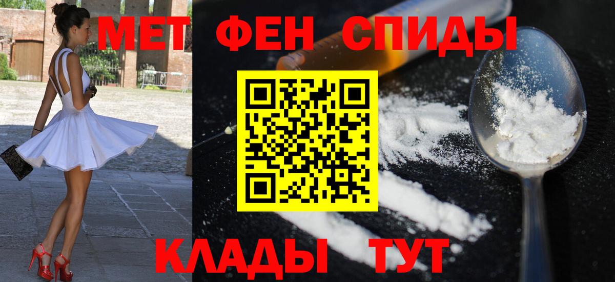 MEGA ССЫЛКА  АМФЕТАМИН Розовый  Вход с VPN  Тутаев 