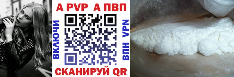 OMG рабочий сайт  Тутаев  Alpha PVP Crystall  цена  