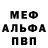КЕТАМИН VHQ 4:02:00 Badger