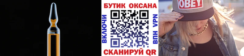 Бутират Butirat  хочу   Тутаев 