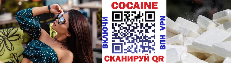 Cocaine Fish Scale  Тутаев 