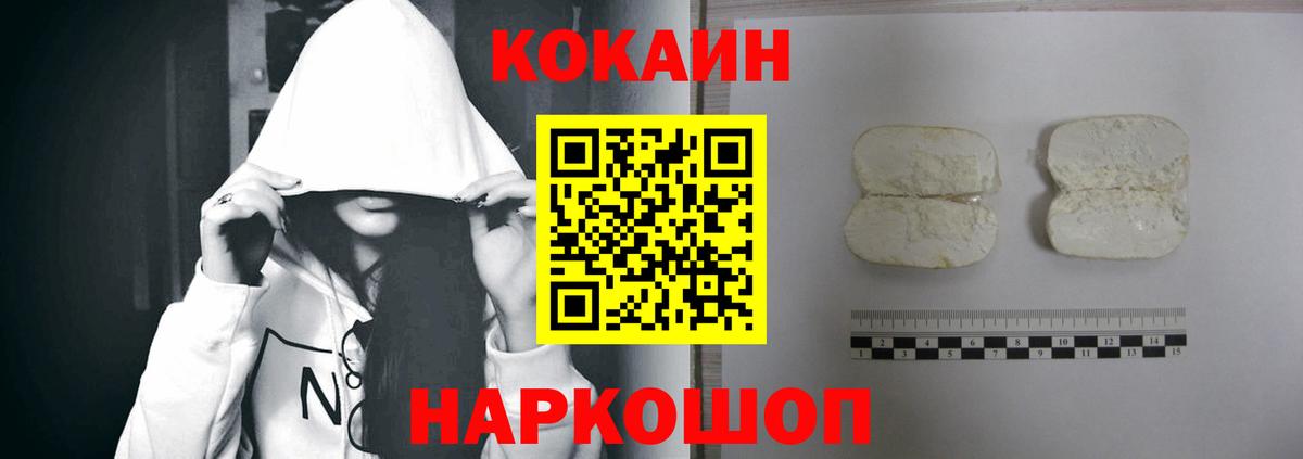 Cocaine VHQ  КОКАИН Боливия  Тутаев  Вход с VPN 