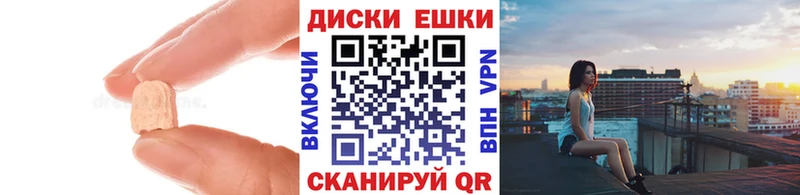 как найти   darknet Telegram  ЭКСТАЗИ ешки  Тутаев 