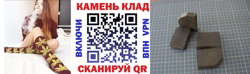 Гашиш Cannabis Тутаев