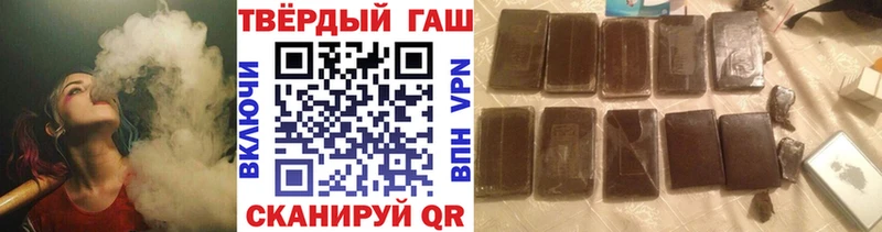 ГАШИШ AMNESIA HAZE  маркетплейс клад  Тутаев 