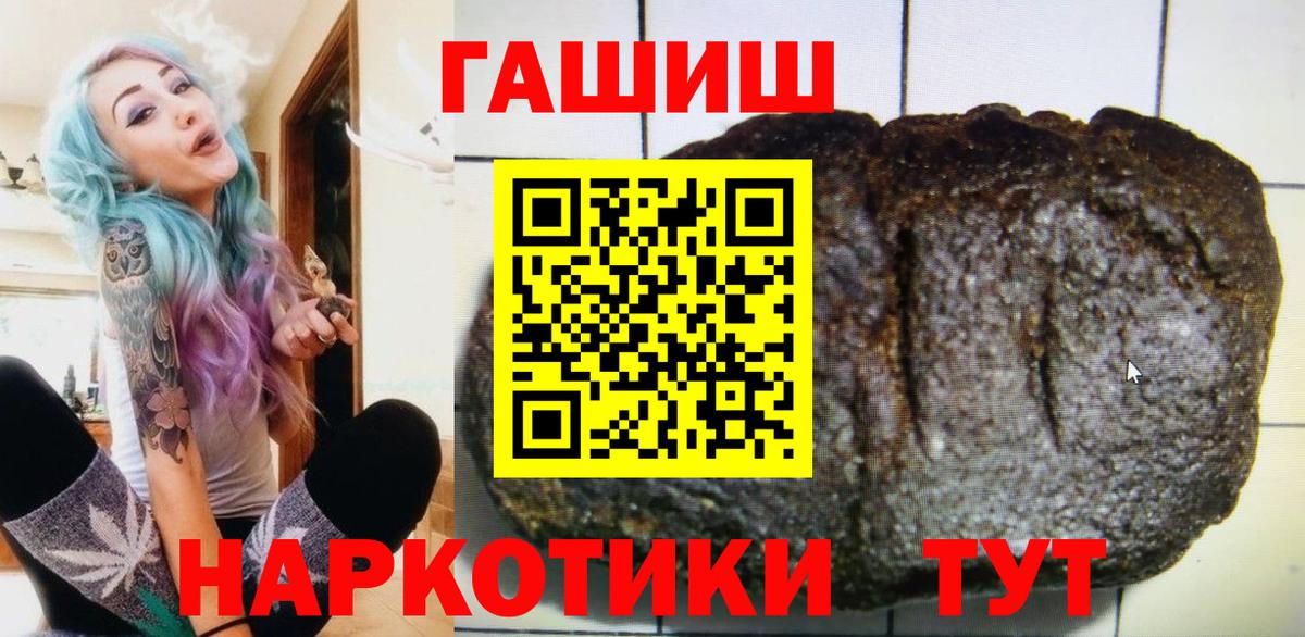 Гашиш Изолятор  Вход с VPN  Тутаев 