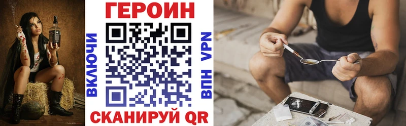 ГЕРОИН Афган  цена наркотик  Тутаев 