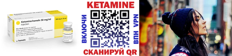 Кетамин ketamine  мега ссылки  Тутаев  закладка 
