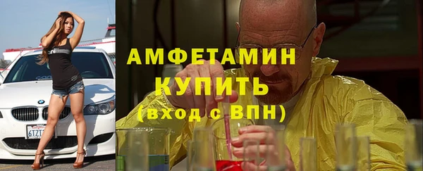 меф VHQ Абаза