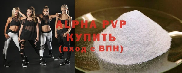гашишное масло Покачи