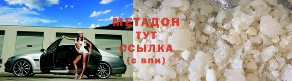 меф VHQ Абаза