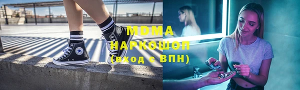 меф VHQ Абаза