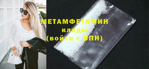 меф VHQ Абаза