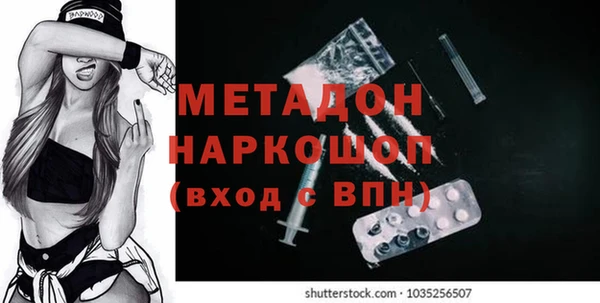 соль ск Абдулино