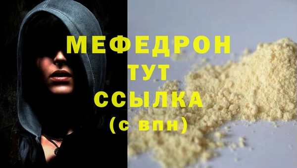 меф VHQ Абаза