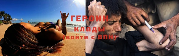 соль ск Абдулино