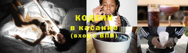 кокаин премиум Покров
