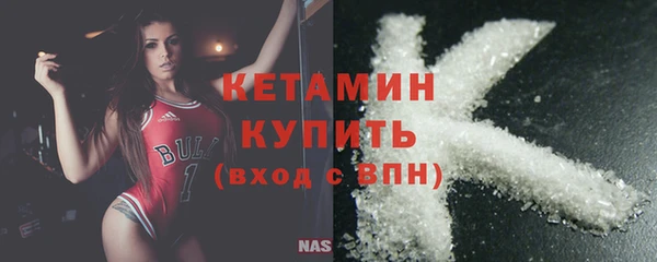 соль ск Абдулино