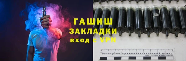 шишки Абинск
