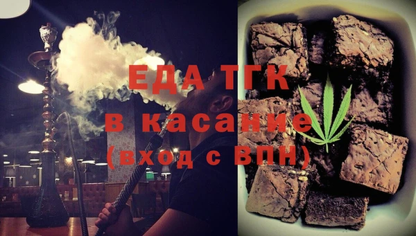 соль ск Абдулино