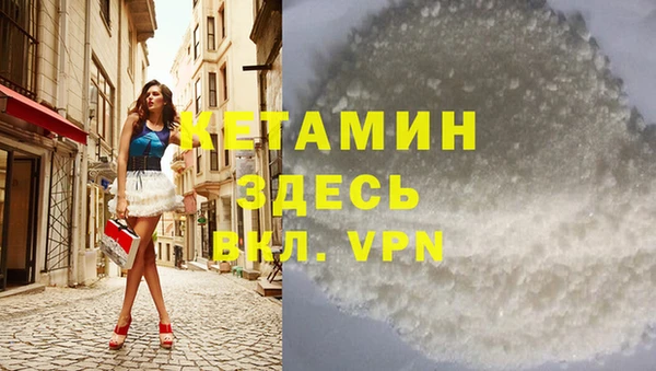 шишки Абинск