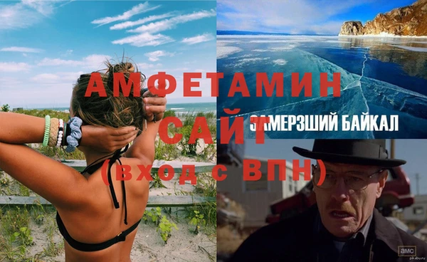 шишки Абинск
