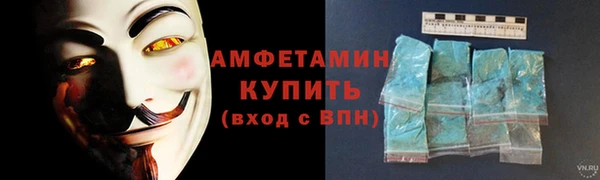 меф VHQ Абаза