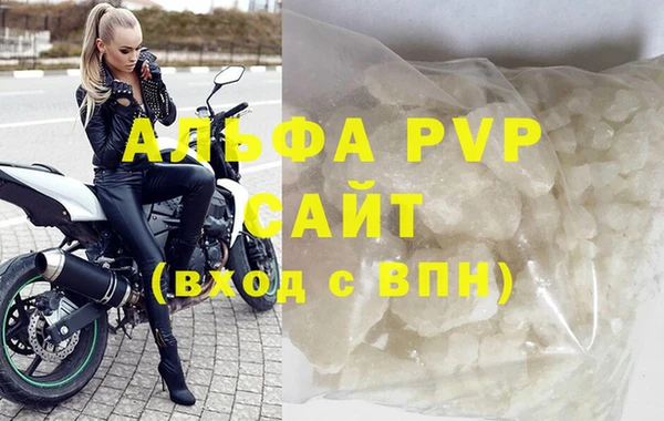 соль ск Абдулино