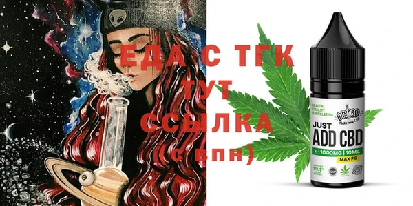 соль ск Абдулино