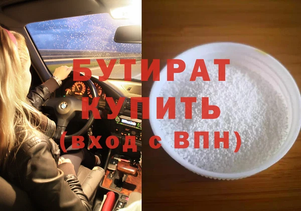 кокаин премиум Покров