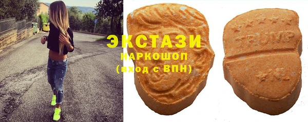 меф VHQ Абаза