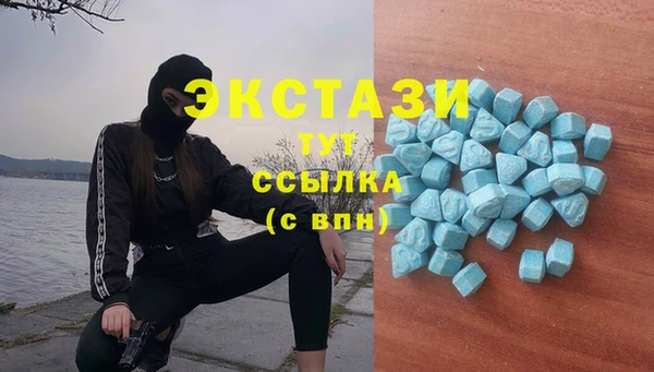 соль ск Абдулино