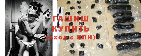 шишки Абинск