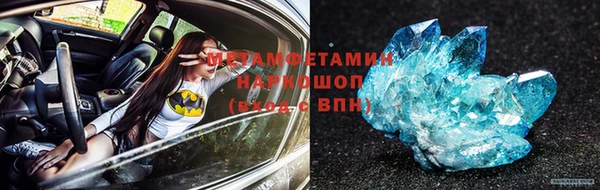соль ск Абдулино
