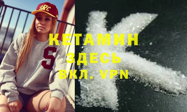 MDMA Premium VHQ Покровск