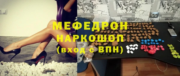 шишки Абинск