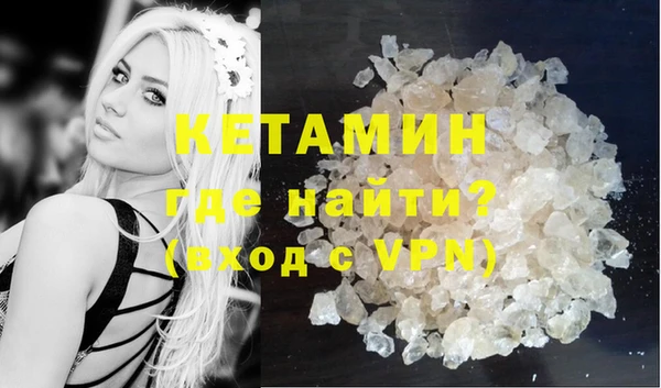 MDMA Premium VHQ Покровск
