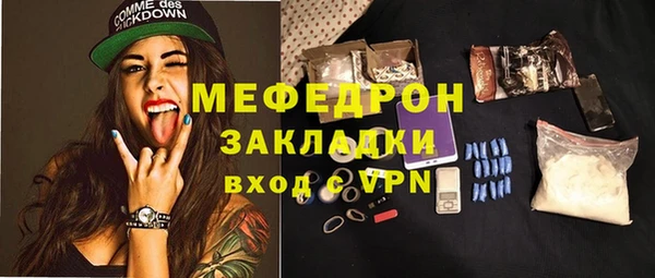 меф VHQ Абаза