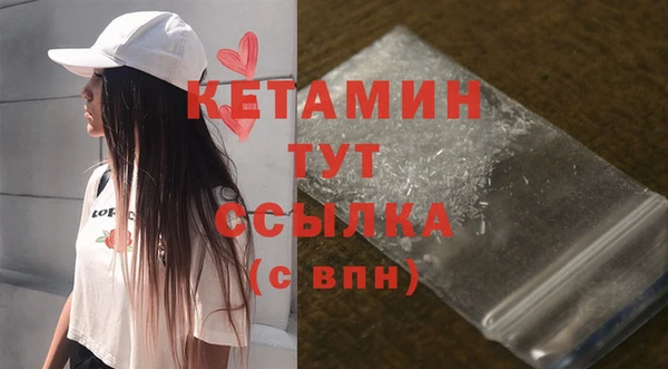 соль ск Абдулино