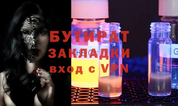 соль ск Абдулино