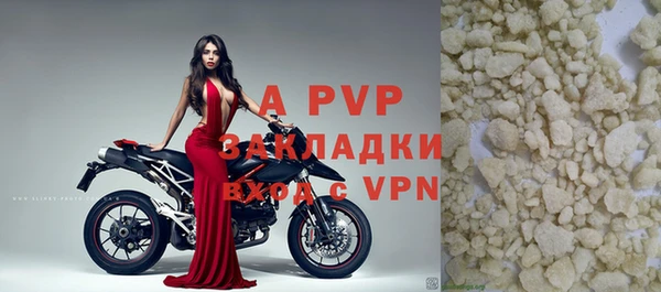 соль ск Абдулино