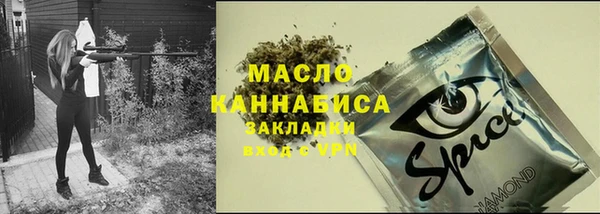 гашишное масло Покачи