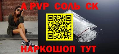 крисы Рыбинск