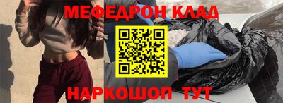 крисы Рыбинск