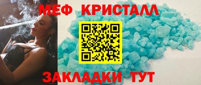 крисы Рыбинск