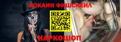 крисы Рыбинск