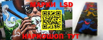 кристаллы Рузаевка
