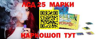 крисы Рыбинск